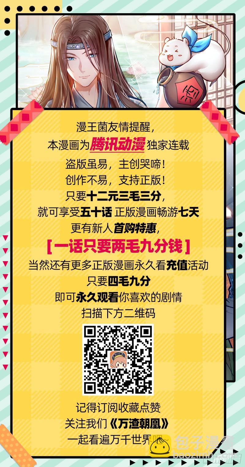 报名风波94