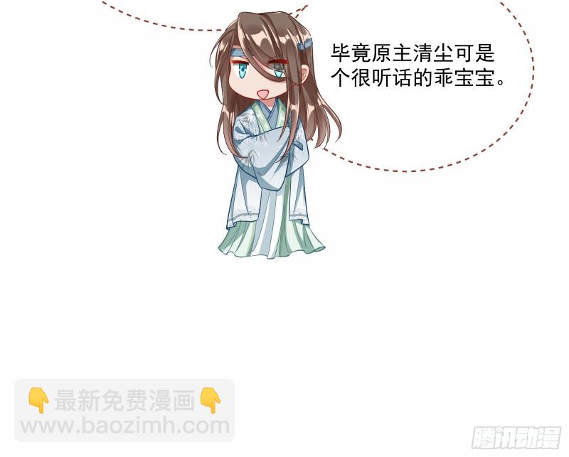 比赛开始16