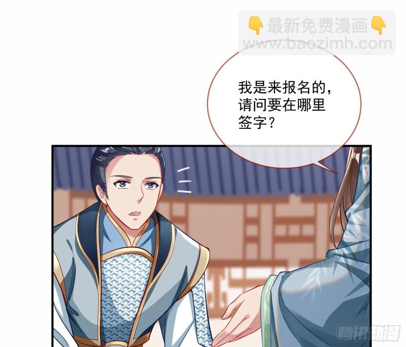 比赛开始21