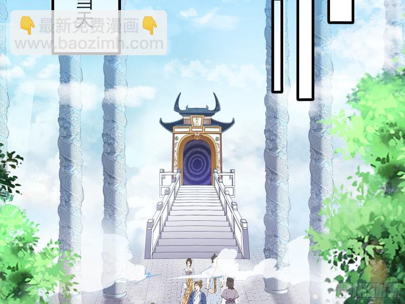 比赛开始24