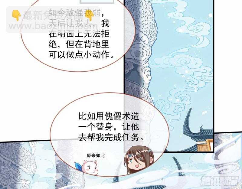 比赛开始3