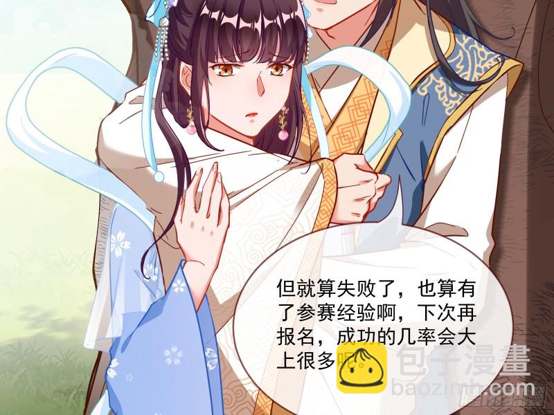 比赛开始31