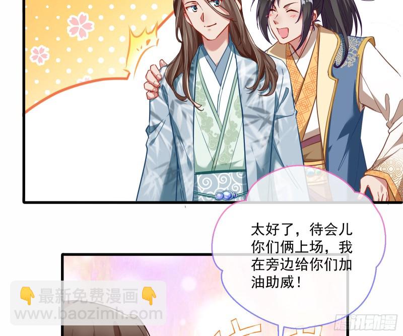 比赛开始41