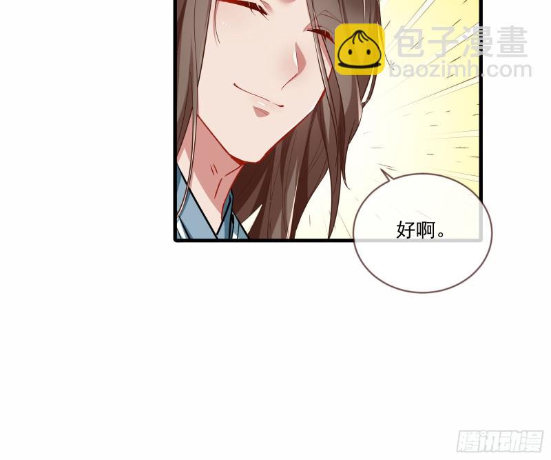 比赛开始43