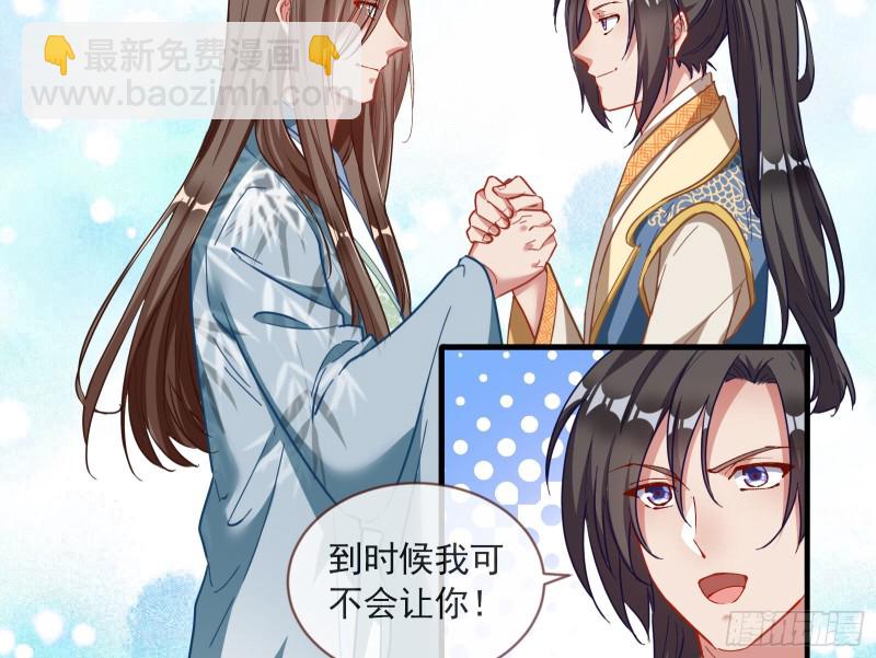 比赛开始45