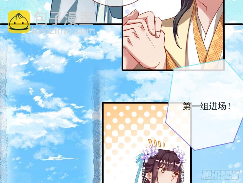 比赛开始50