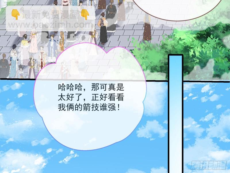 比赛开始53
