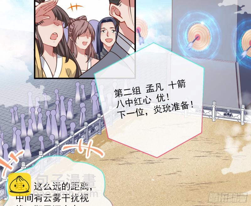 比赛开始57