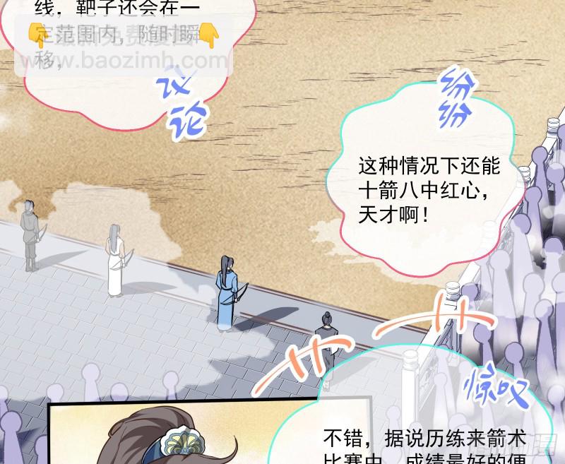 比赛开始58