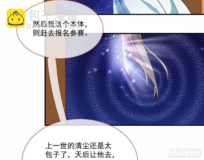 比赛开始7