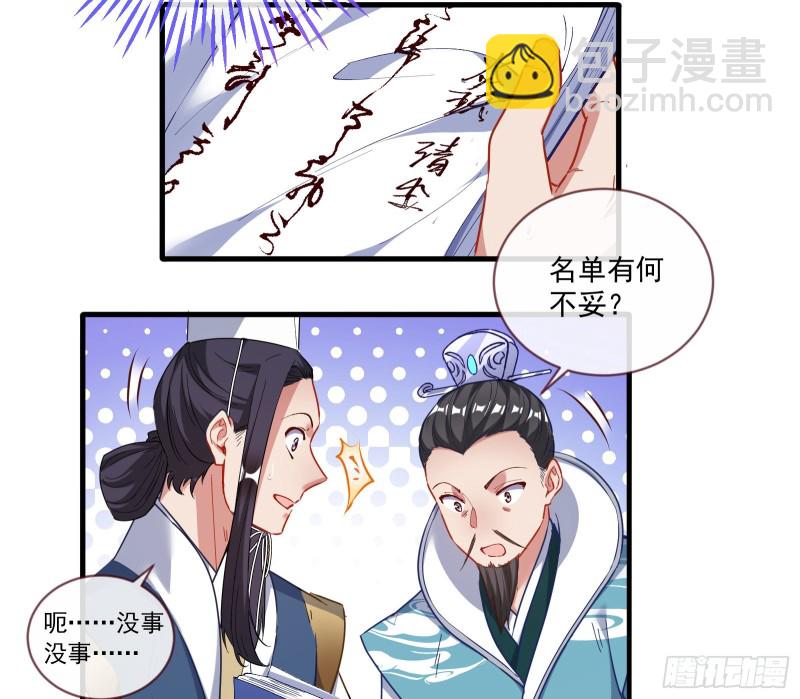 比赛开始74