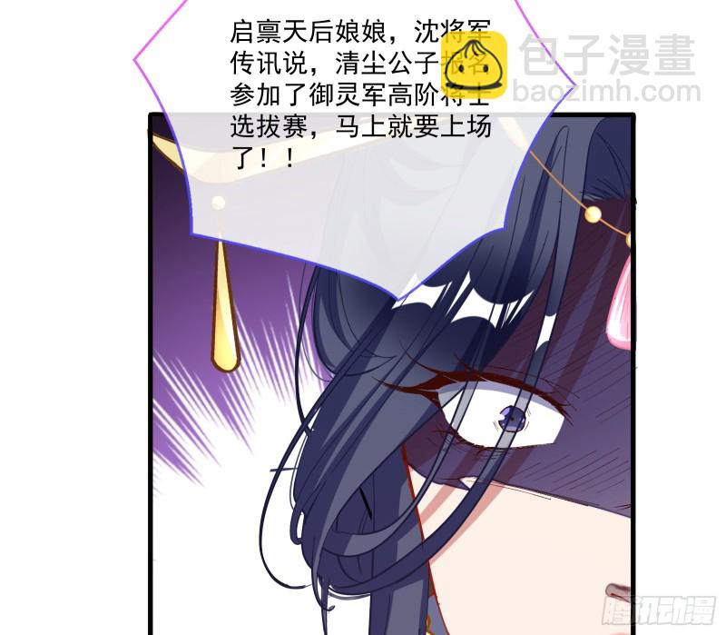 比赛开始77