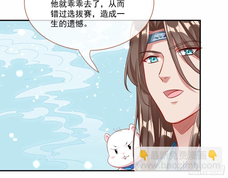 比赛开始8