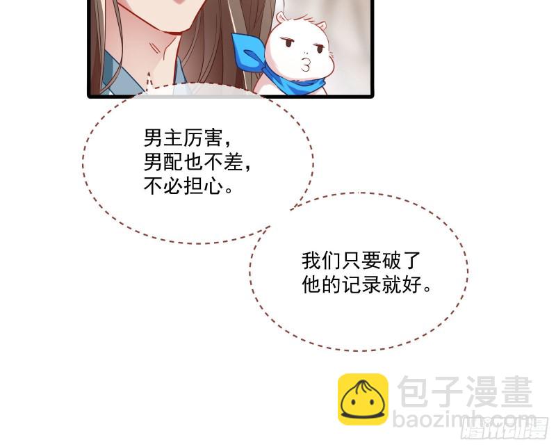 大放光彩11