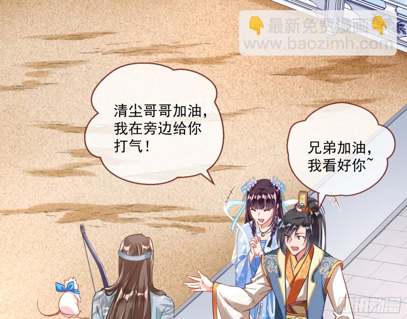 大放光彩12