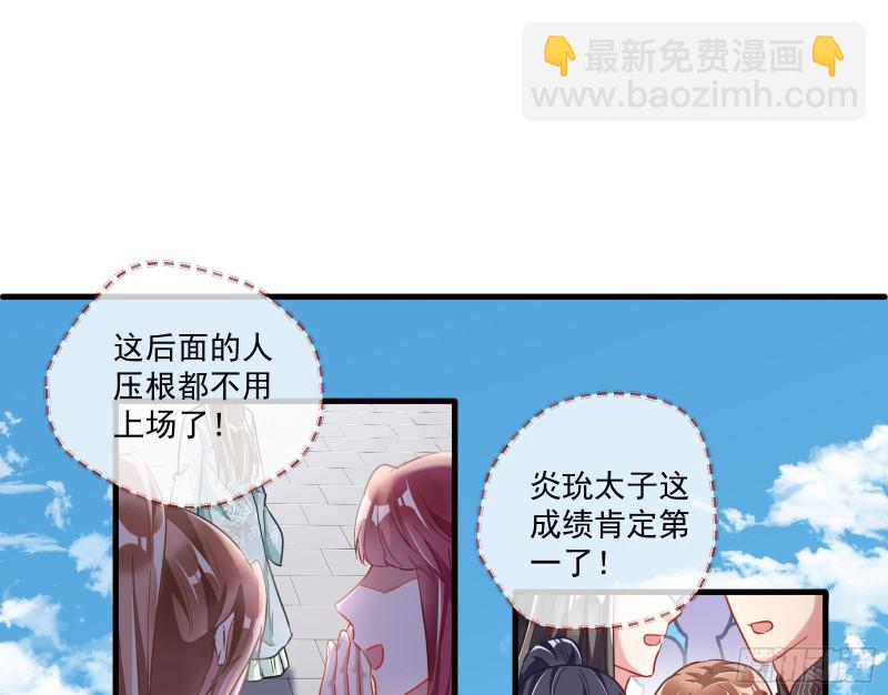 大放光彩15