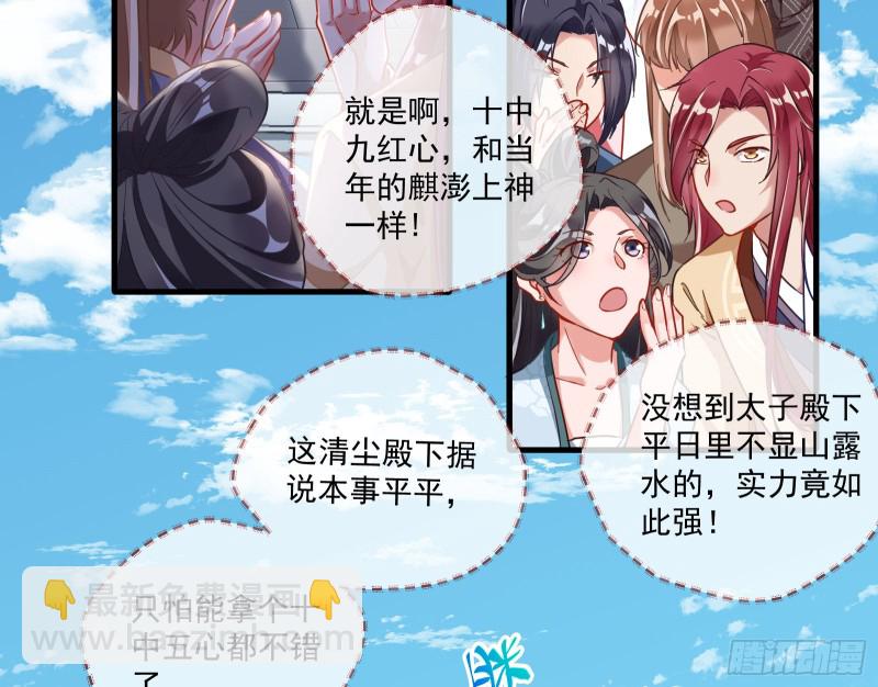 大放光彩16