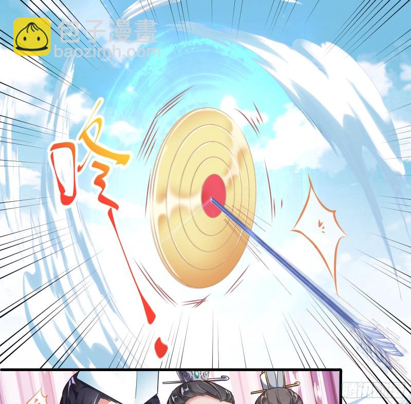 大放光彩2