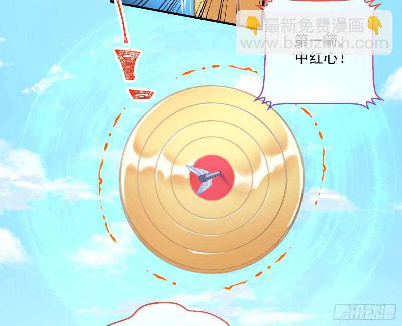 大放光彩23