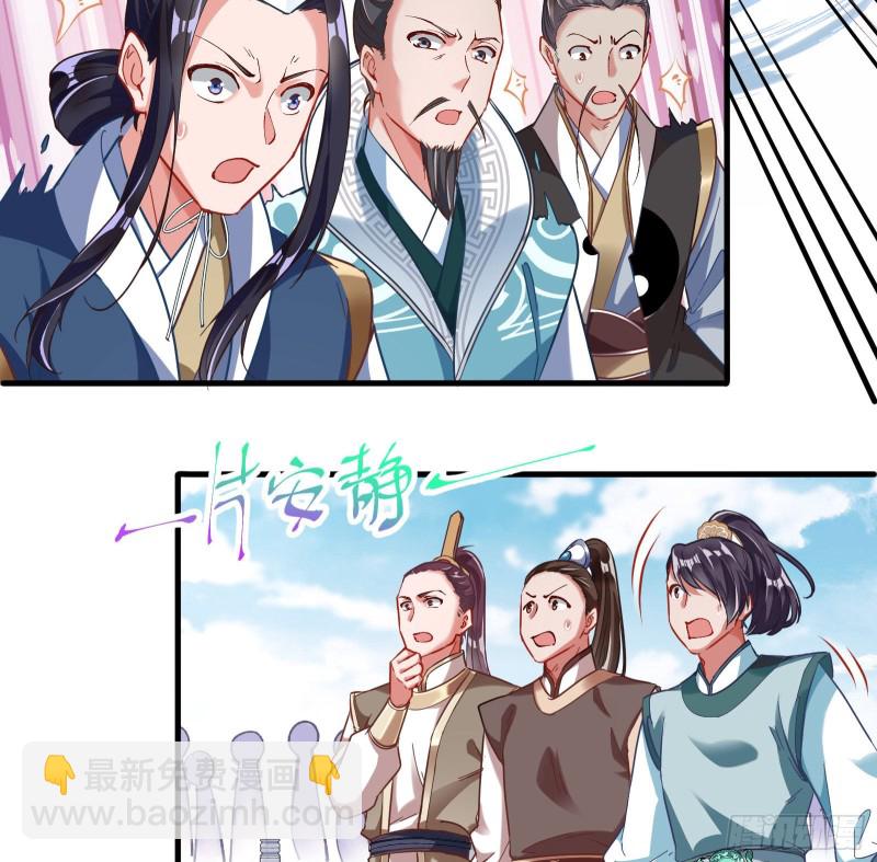 大放光彩3
