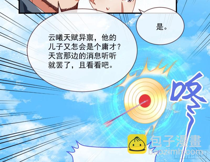 大放光彩32