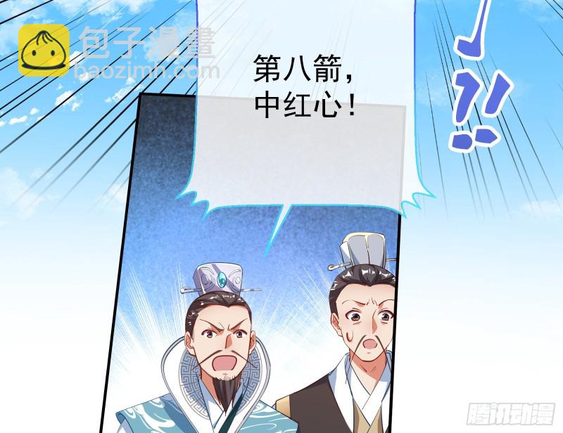 大放光彩33