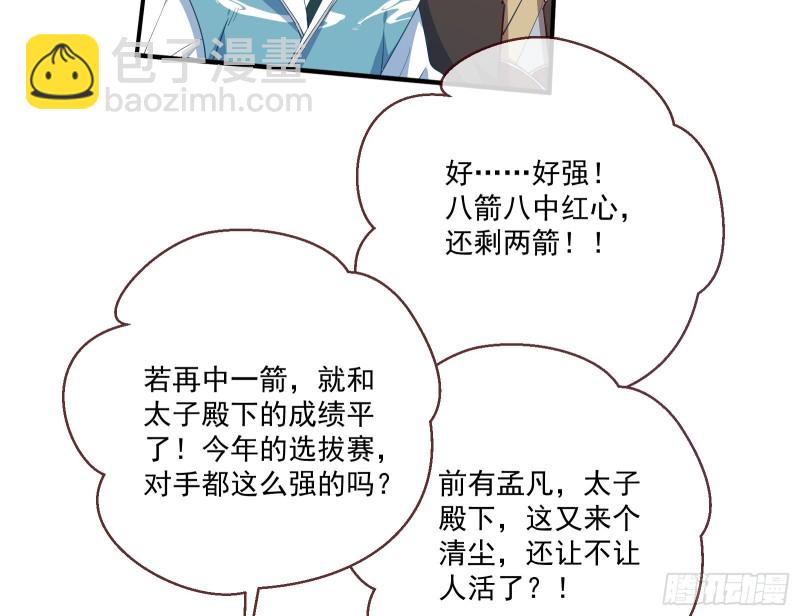 大放光彩34