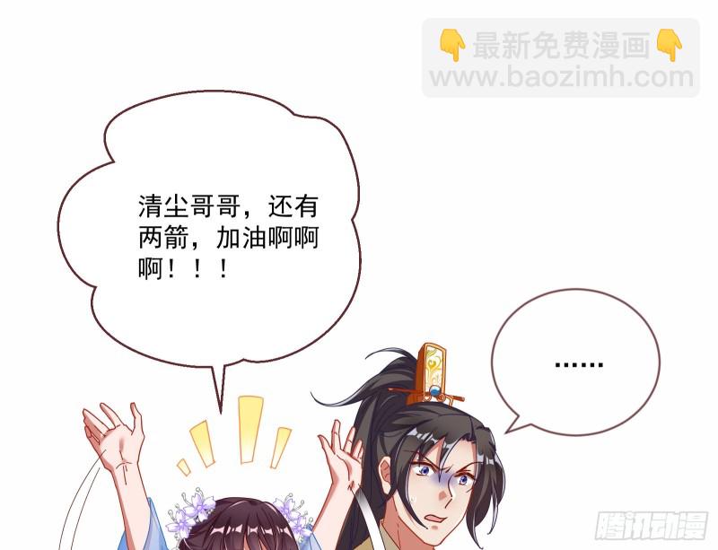 大放光彩36