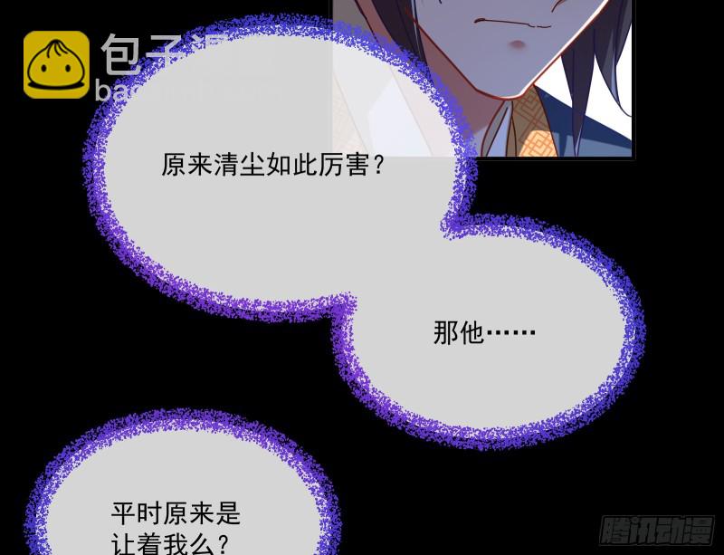 大放光彩38
