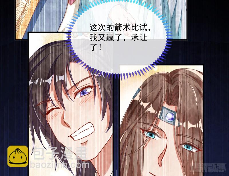大放光彩40
