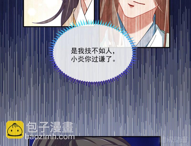 大放光彩41