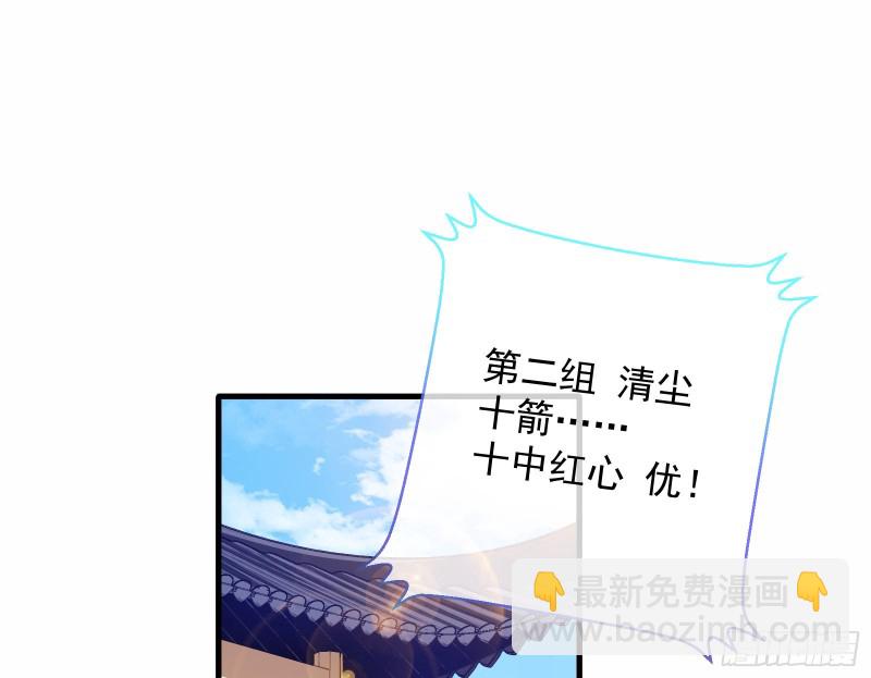 大放光彩44