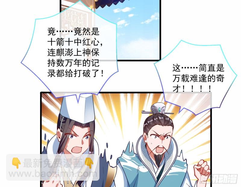 大放光彩45