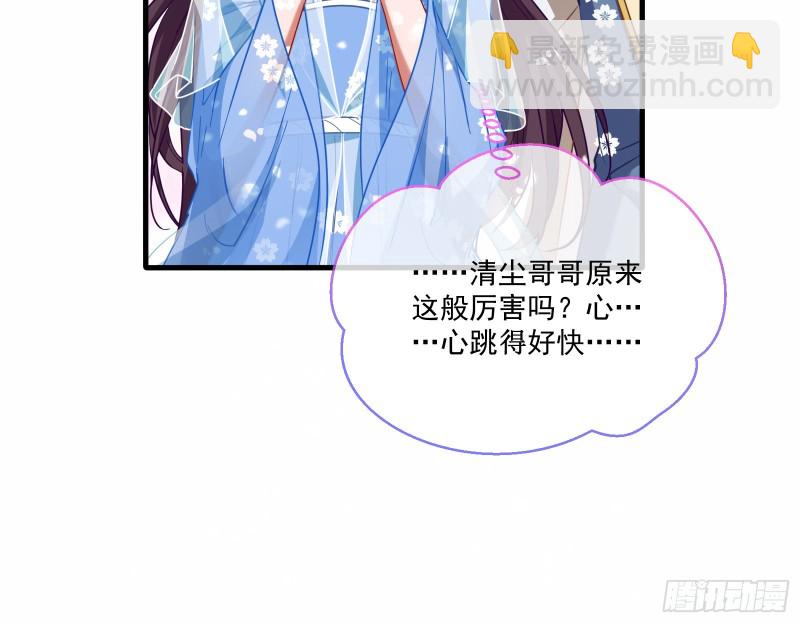 大放光彩48