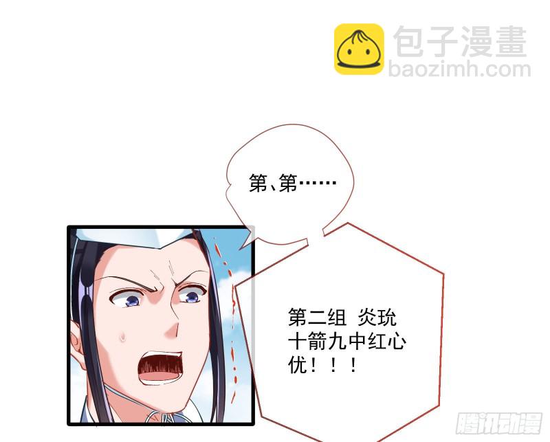 大放光彩5