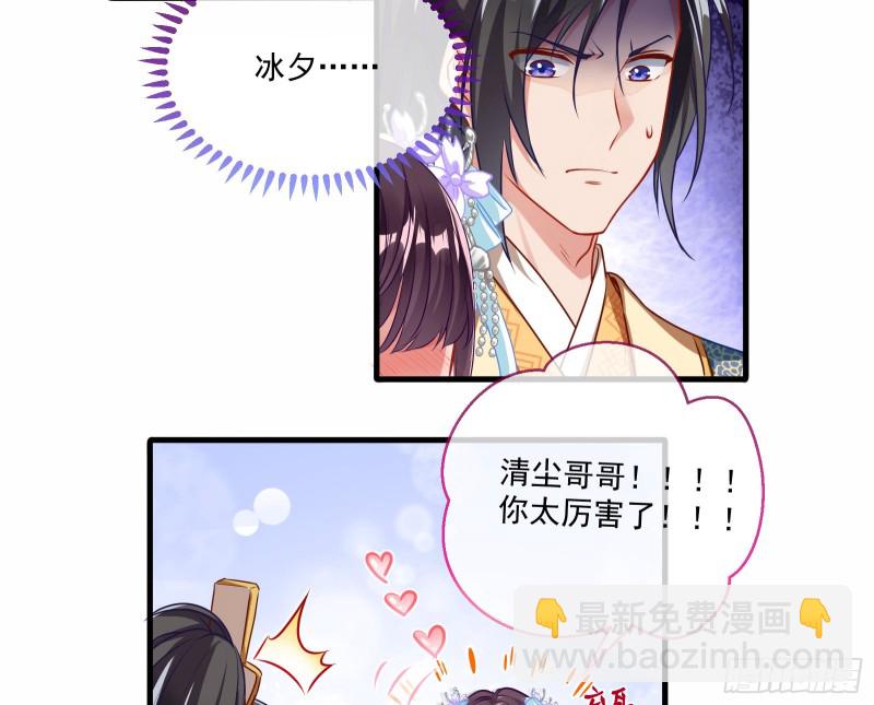 大放光彩54