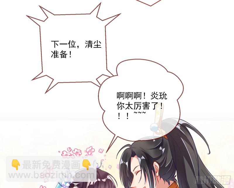 大放光彩6