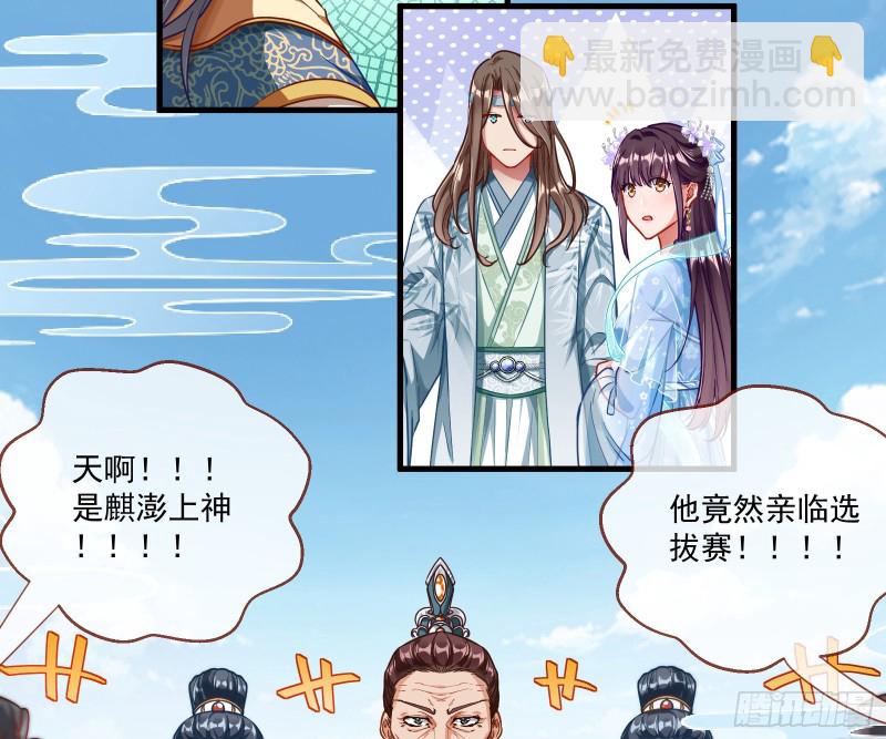 大放光彩60