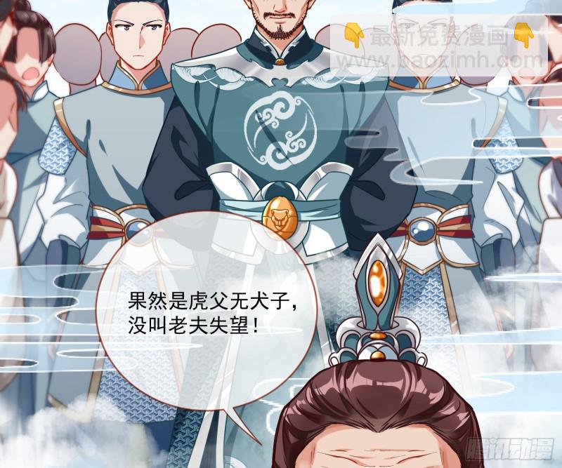 大放光彩61