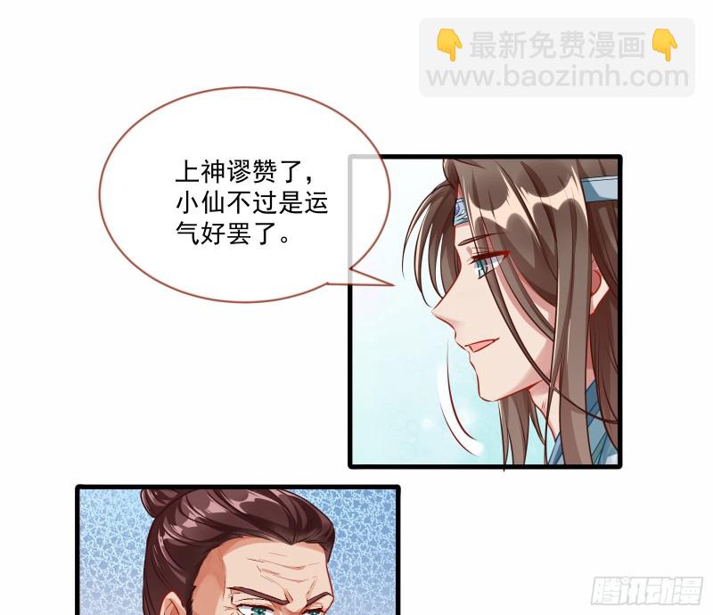 大放光彩65