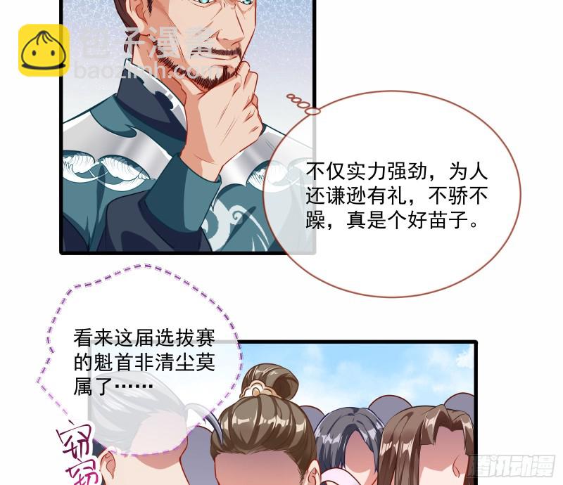 大放光彩66