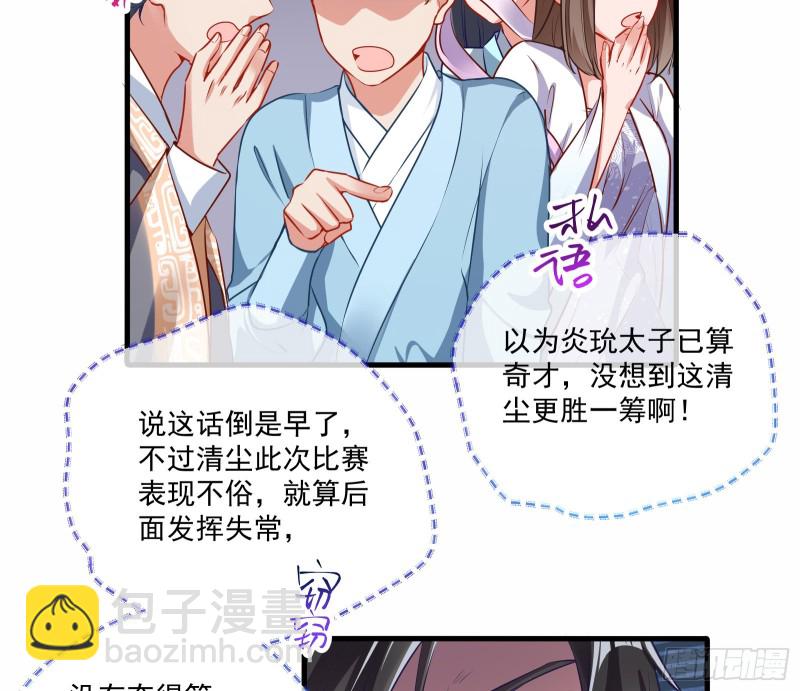 大放光彩67