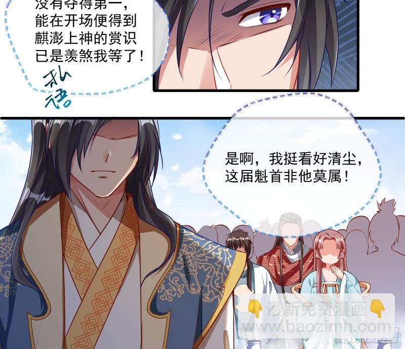 大放光彩68