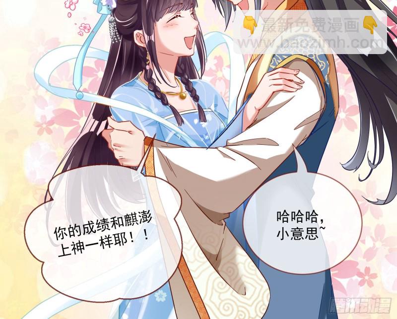 大放光彩7