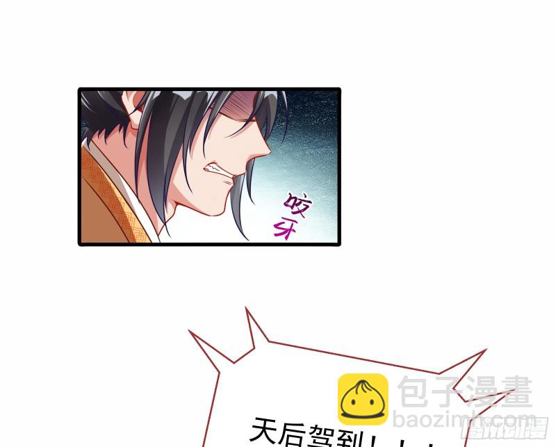 大放光彩70
