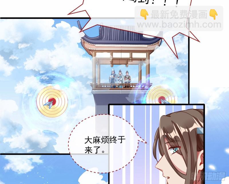 大放光彩71