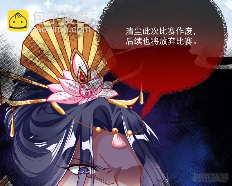 大放光彩74