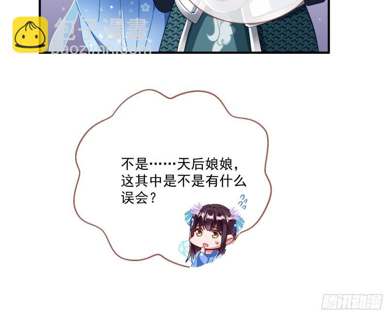 天后来袭21