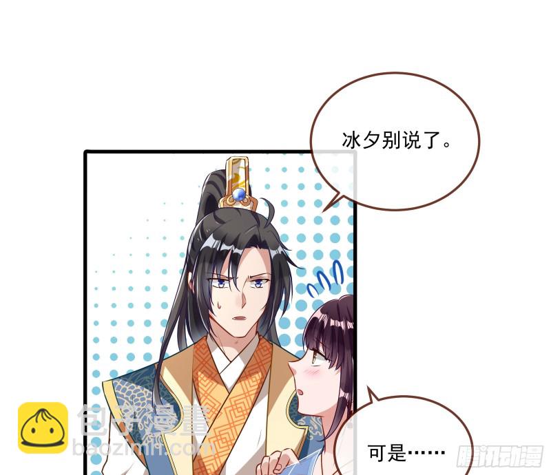 天后来袭22
