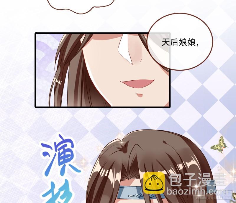天后来袭24